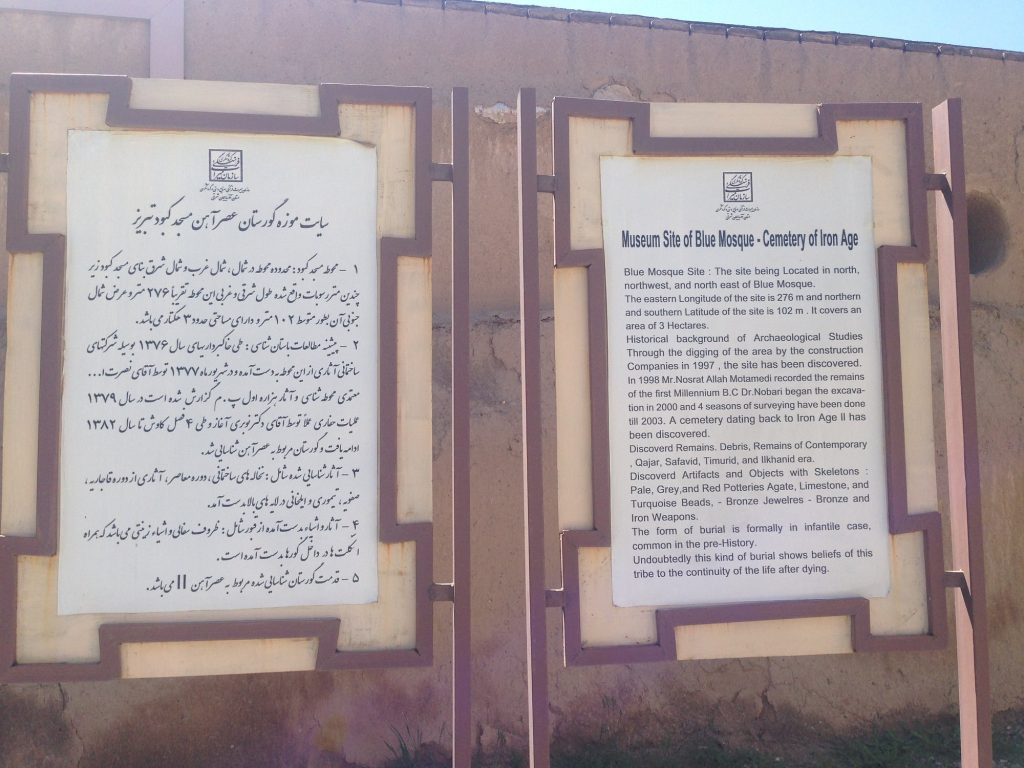 explanation-about-museum