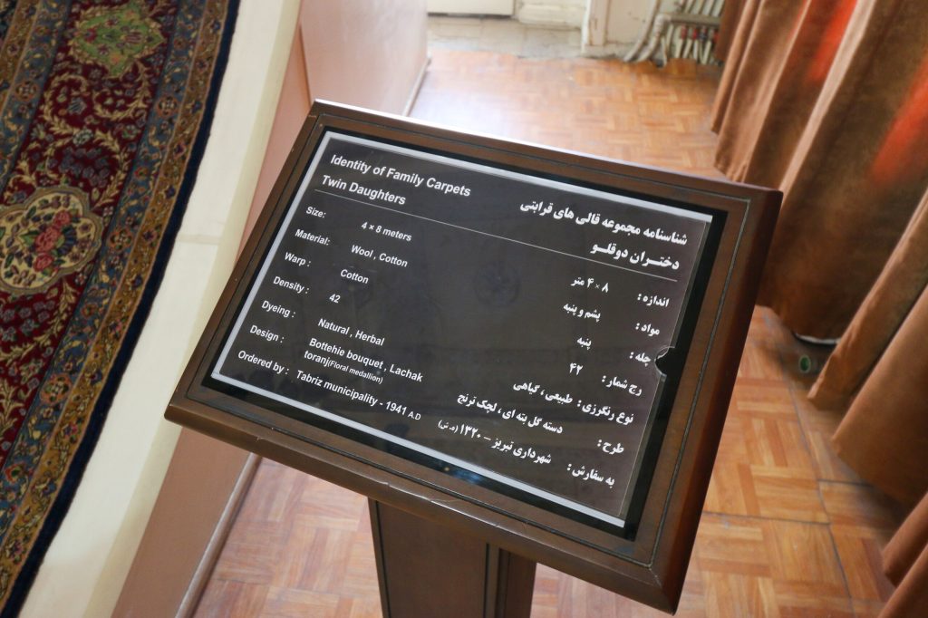 موزه_شهرداری_تبریز_فروردین_1404_06