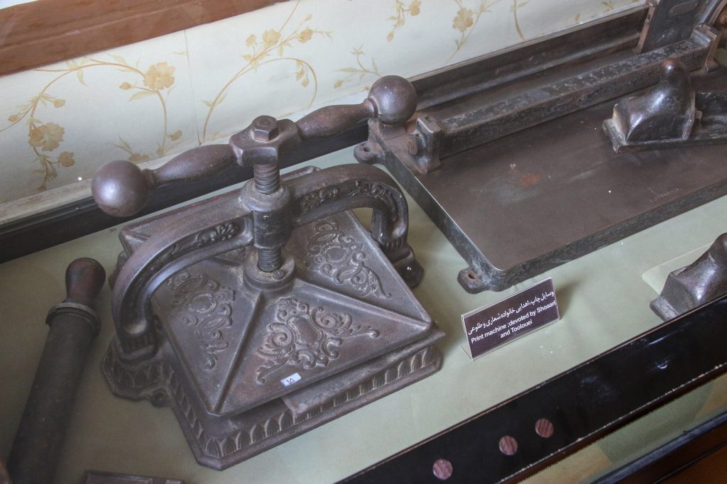 موزه_شهرداری_تبریز_فروردین_1404_25